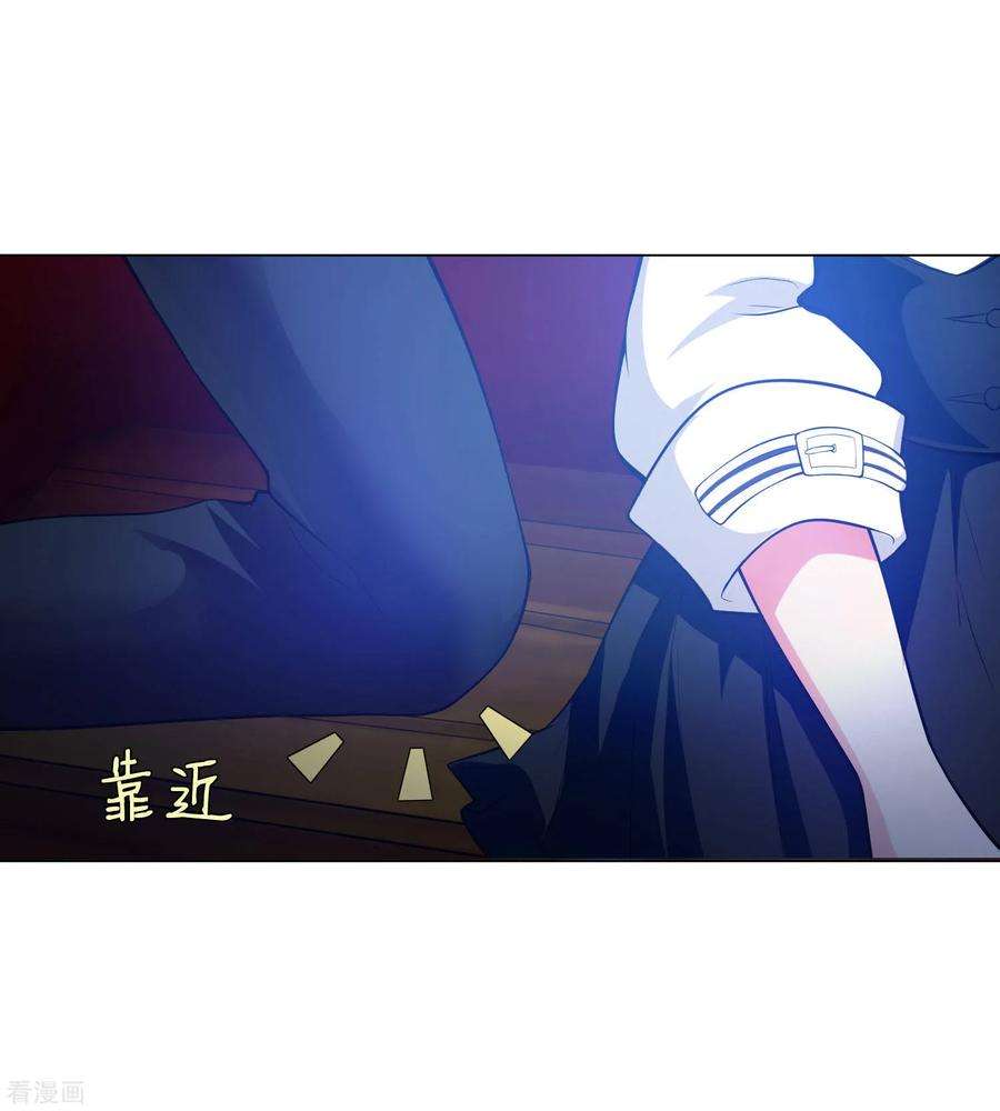 明星是血族139话 画中的温柔乡