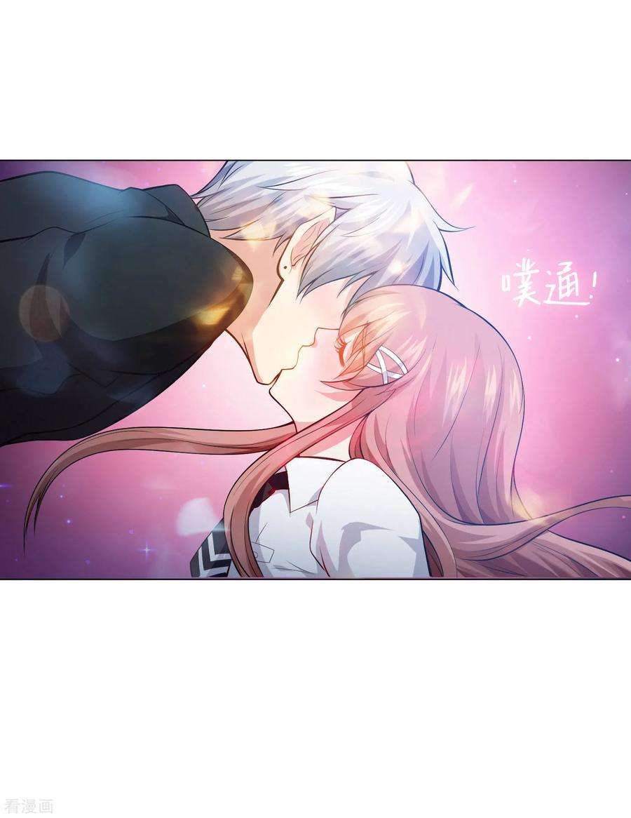 明星是血族139话 画中的温柔乡