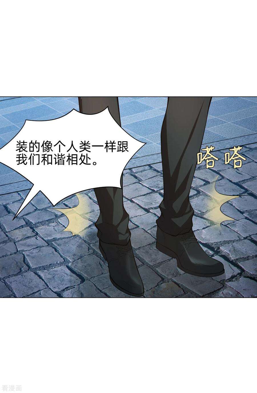 明星是血族140话 病娇的弟弟们