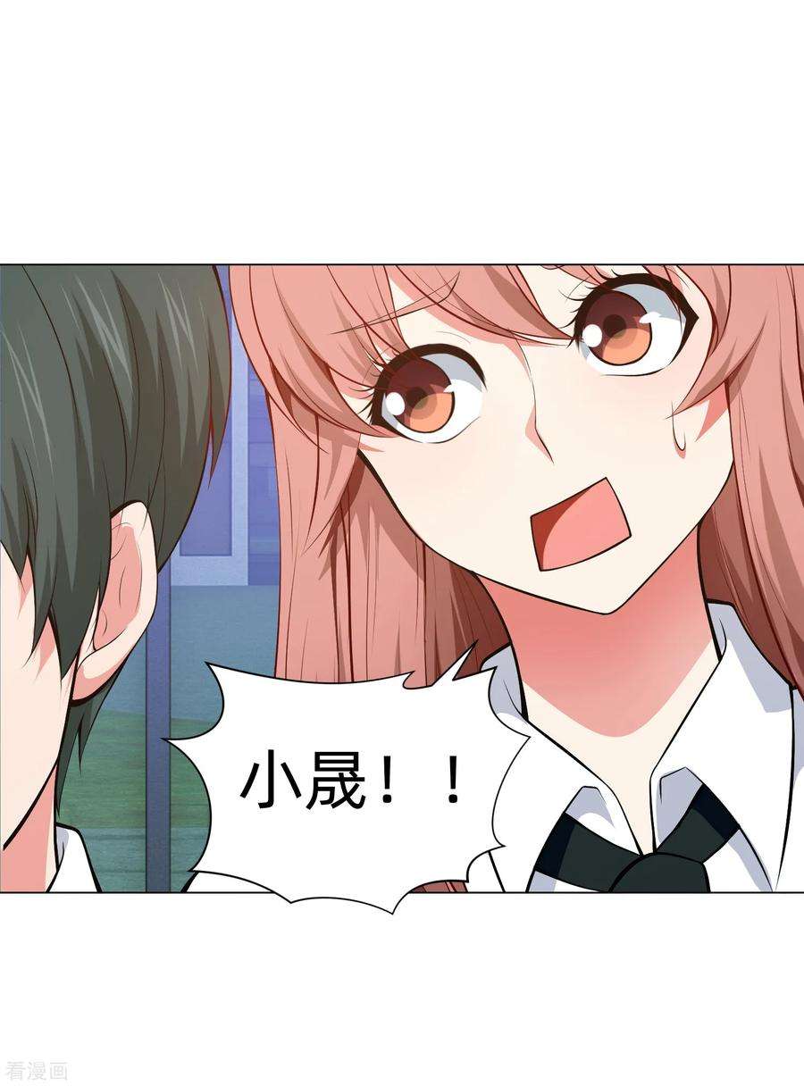 明星是血族140话 病娇的弟弟们
