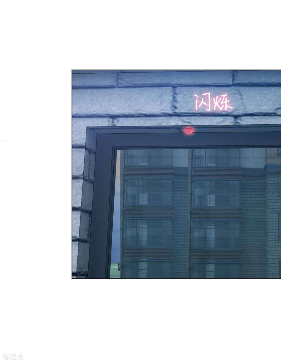明星是血族140话 病娇的弟弟们