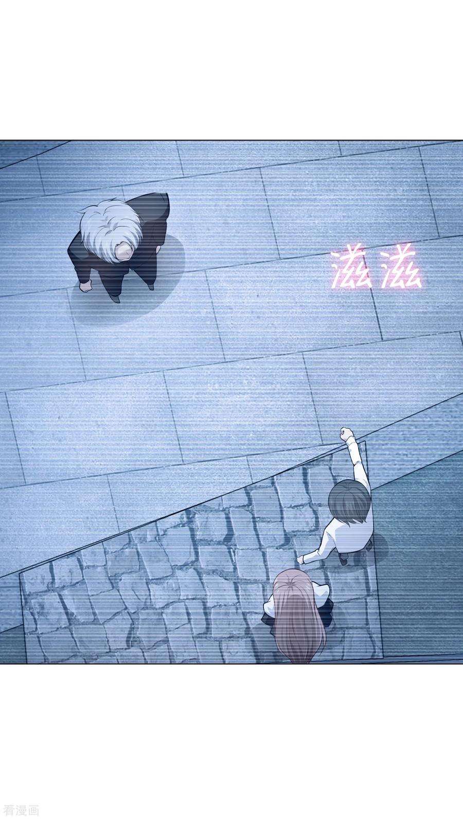 明星是血族140话 病娇的弟弟们