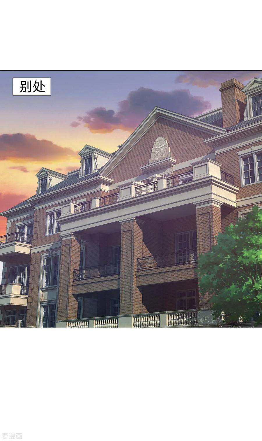 明星是血族140话 病娇的弟弟们