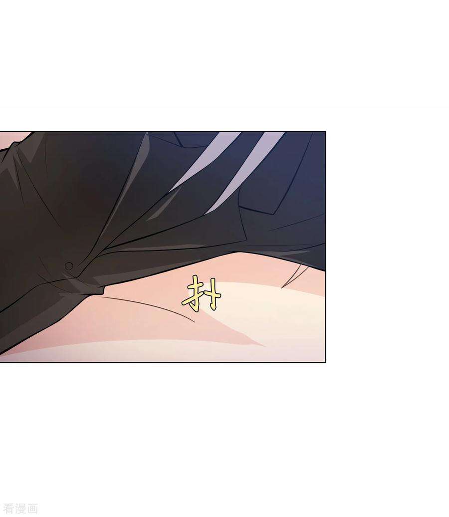 明星是血族140话 病娇的弟弟们