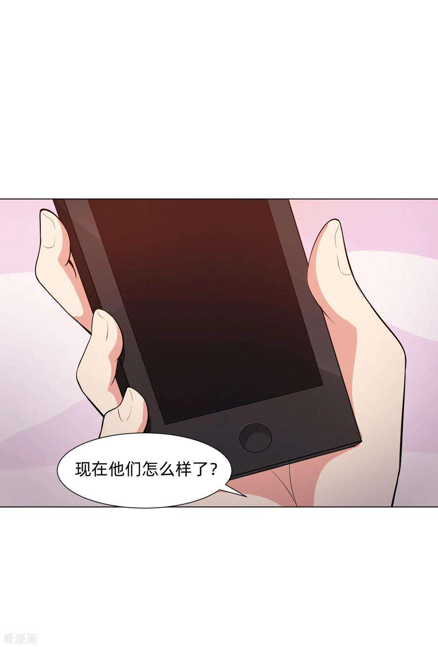 明星是血族140话 病娇的弟弟们