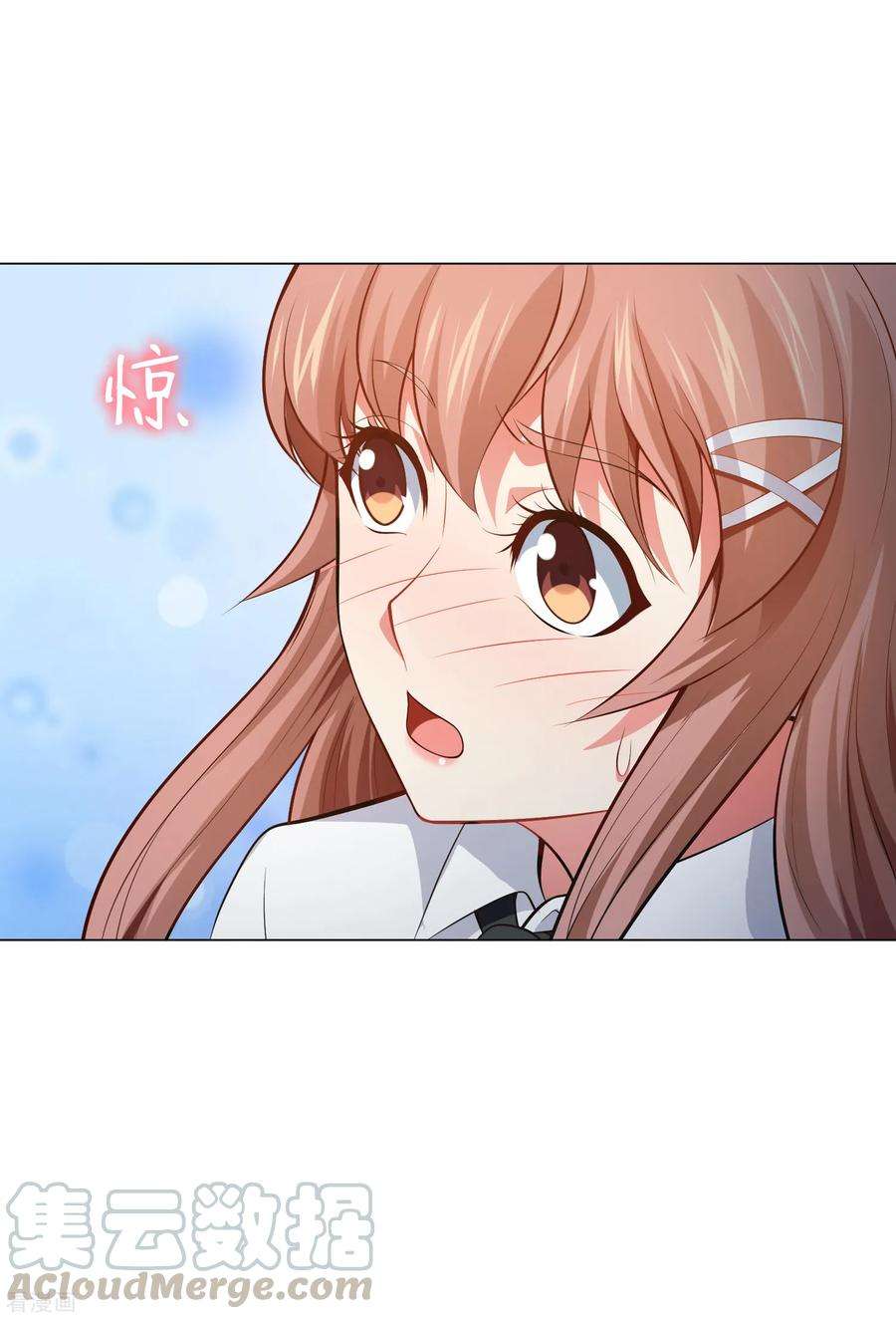 明星是血族140话 病娇的弟弟们