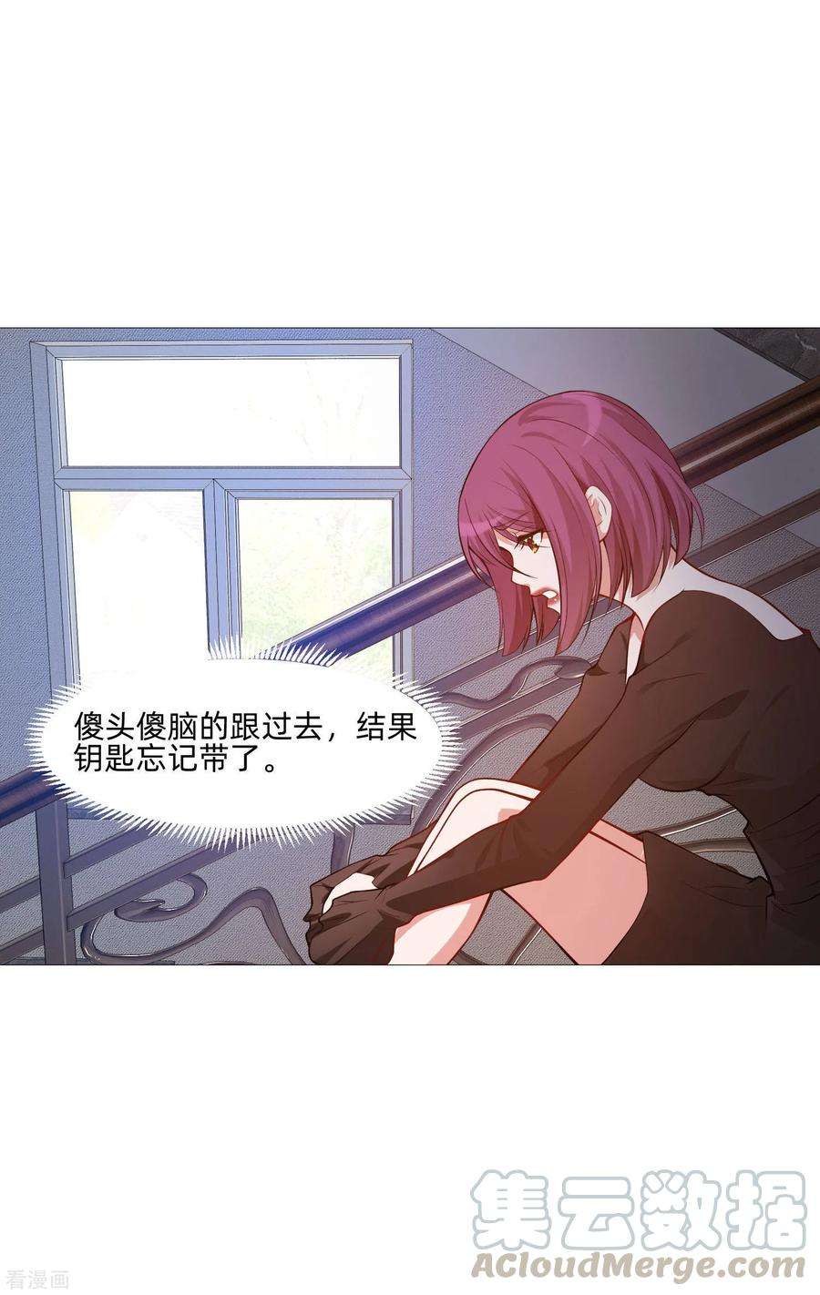 明星是血族141话 塑料姐妹花？