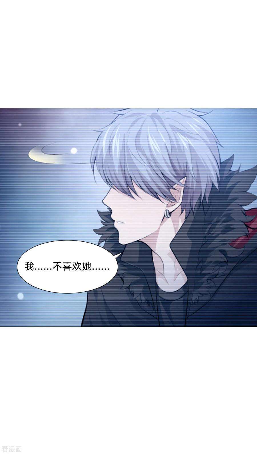 明星是血族141话 塑料姐妹花？