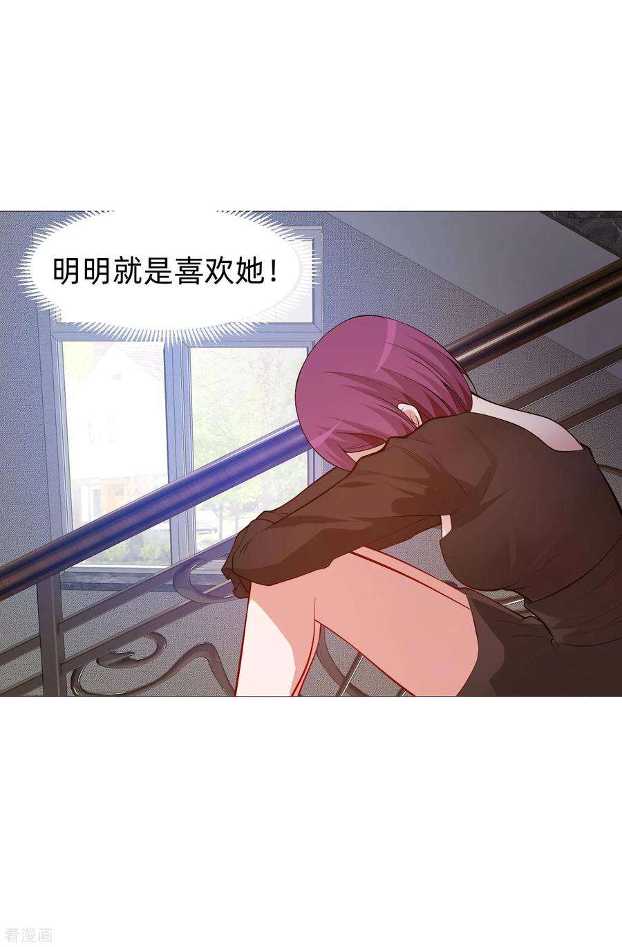 明星是血族141话 塑料姐妹花？