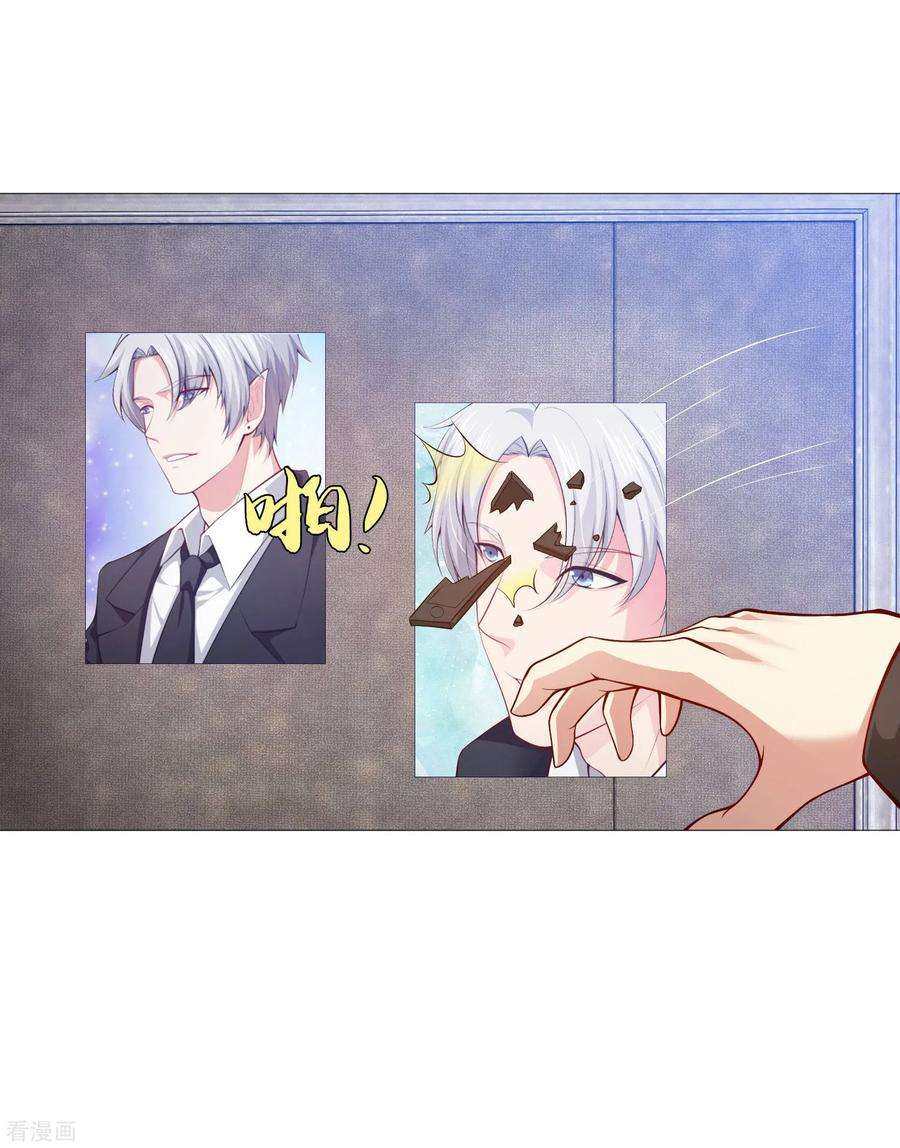 明星是血族141话 塑料姐妹花？