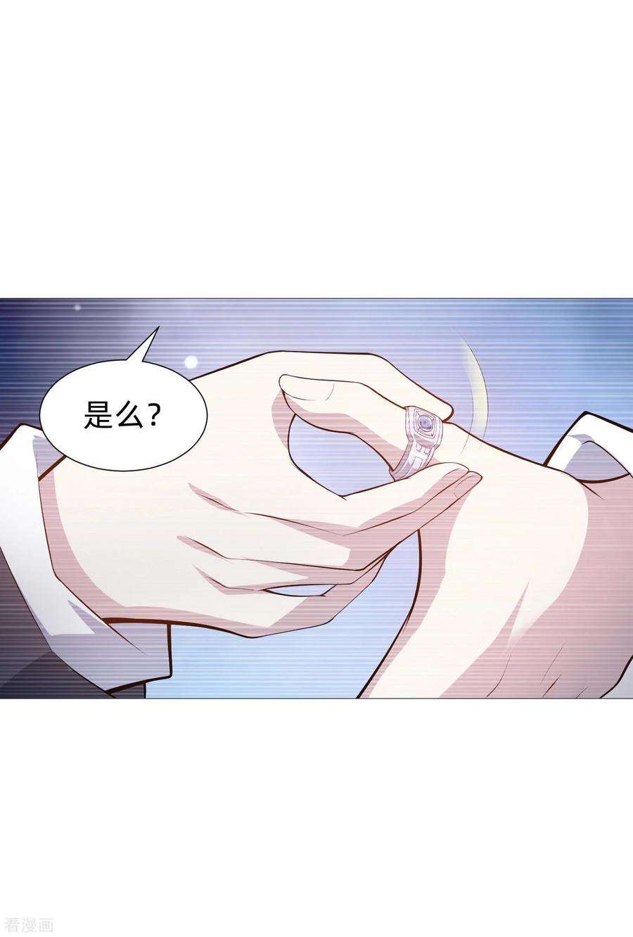 明星是血族141话 塑料姐妹花？