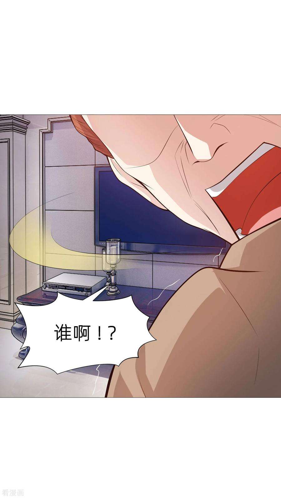 明星是血族141话 塑料姐妹花？