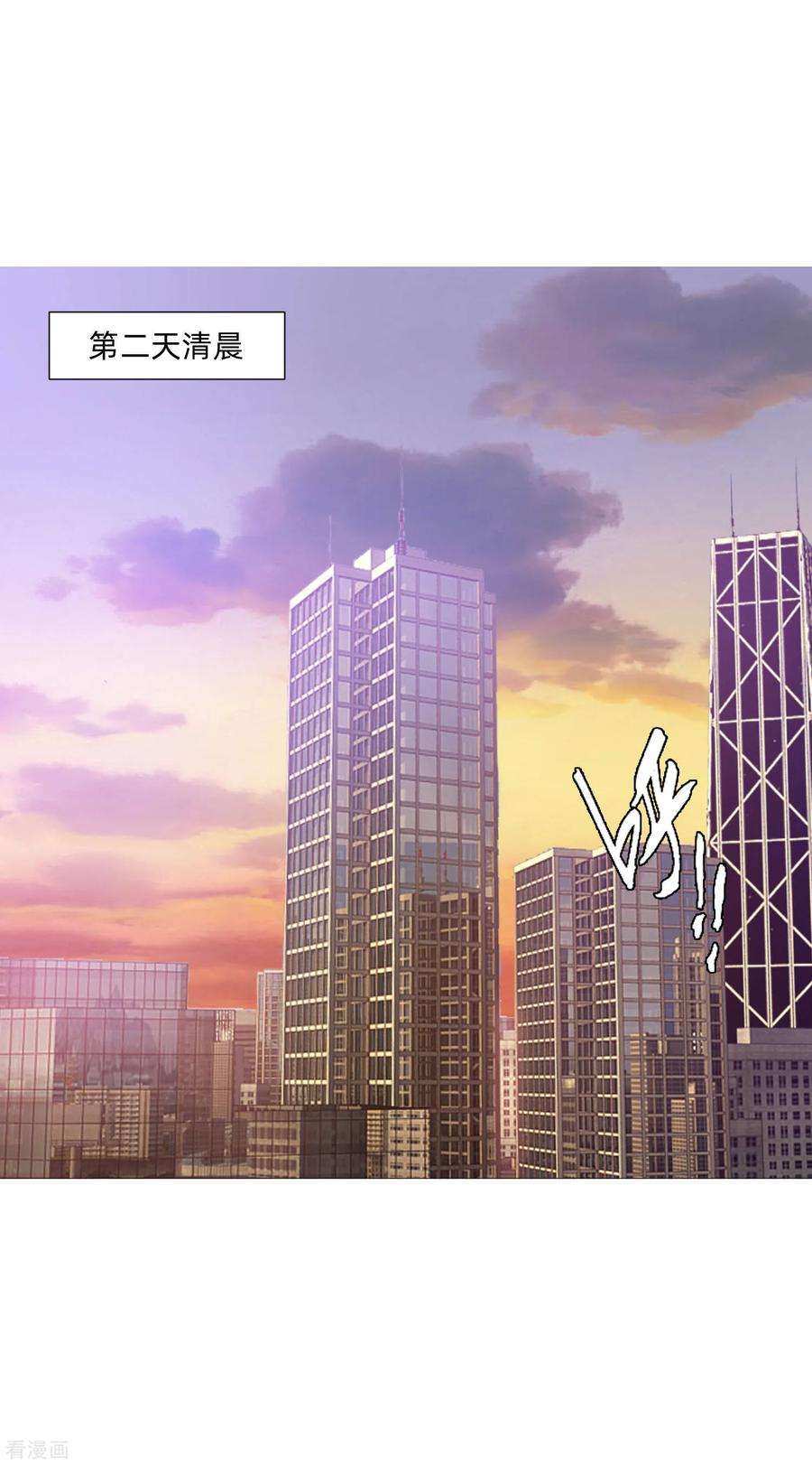 明星是血族141话 塑料姐妹花？