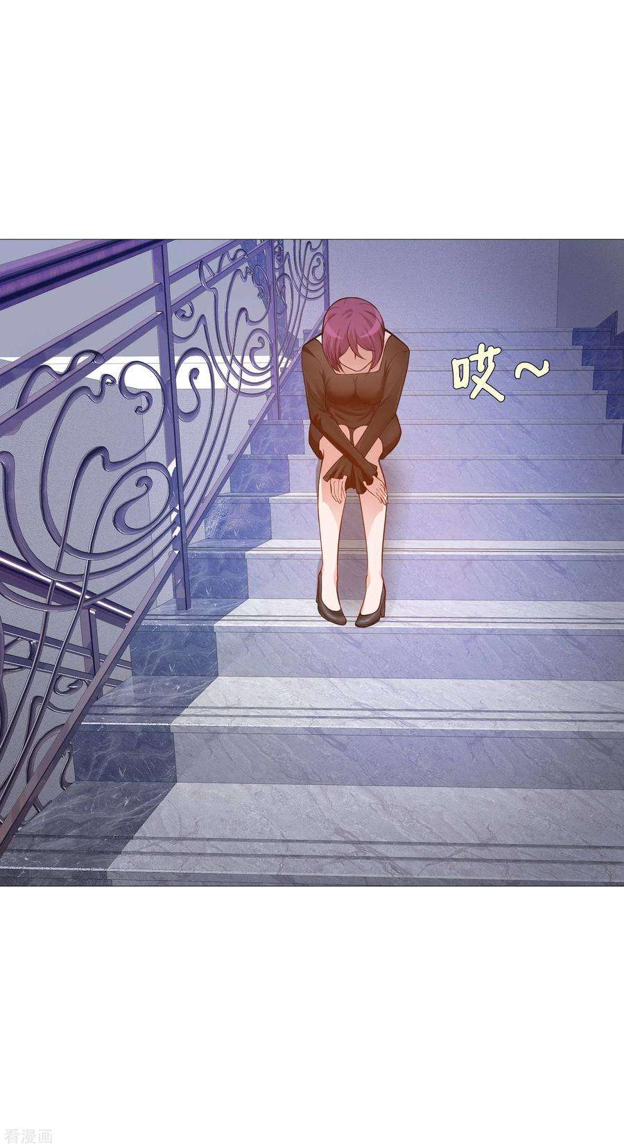 明星是血族141话 塑料姐妹花？