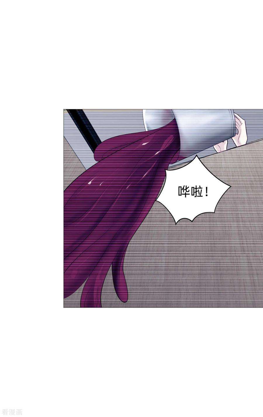 明星是血族142话 空降的西大人