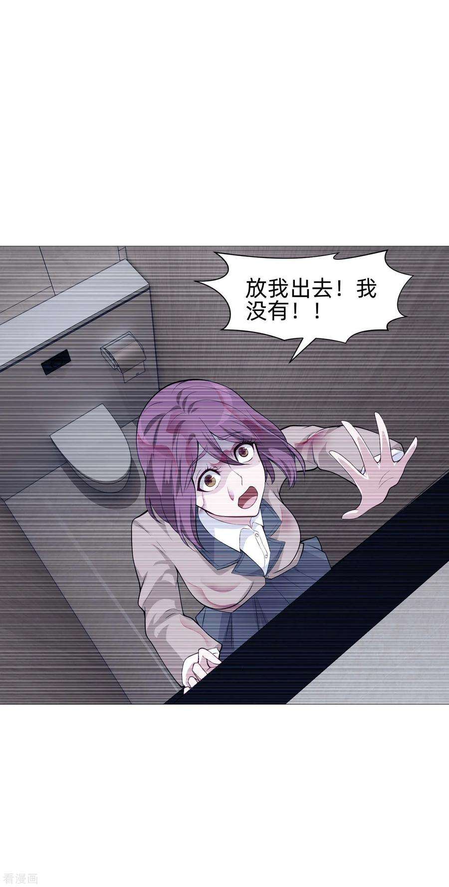 明星是血族142话 空降的西大人