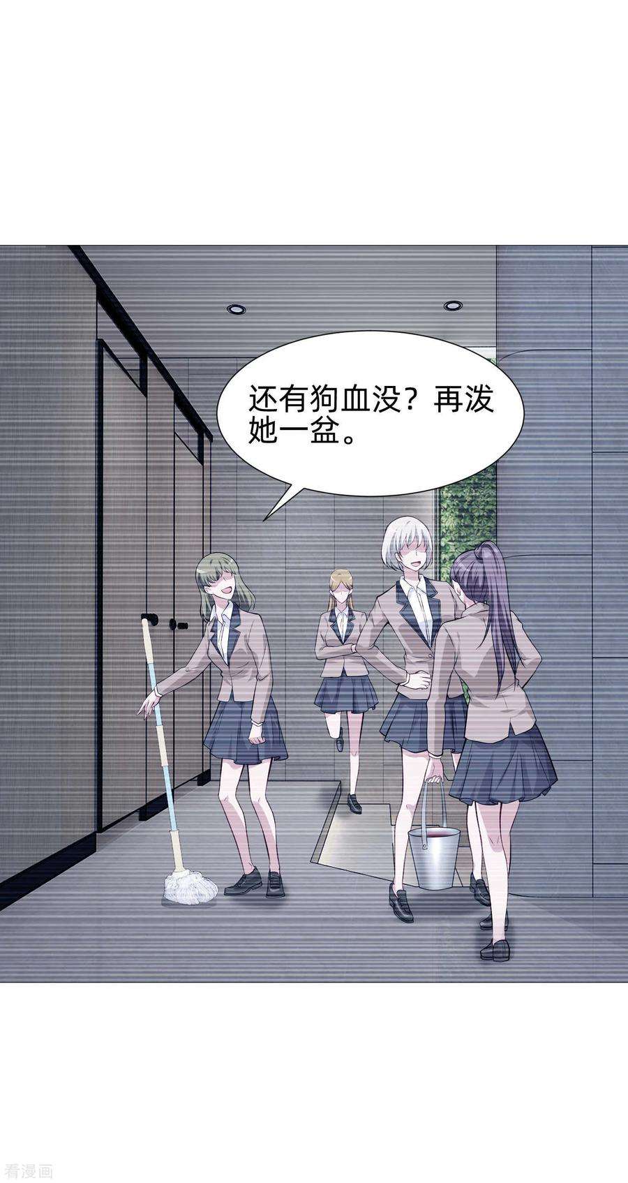 明星是血族142话 空降的西大人