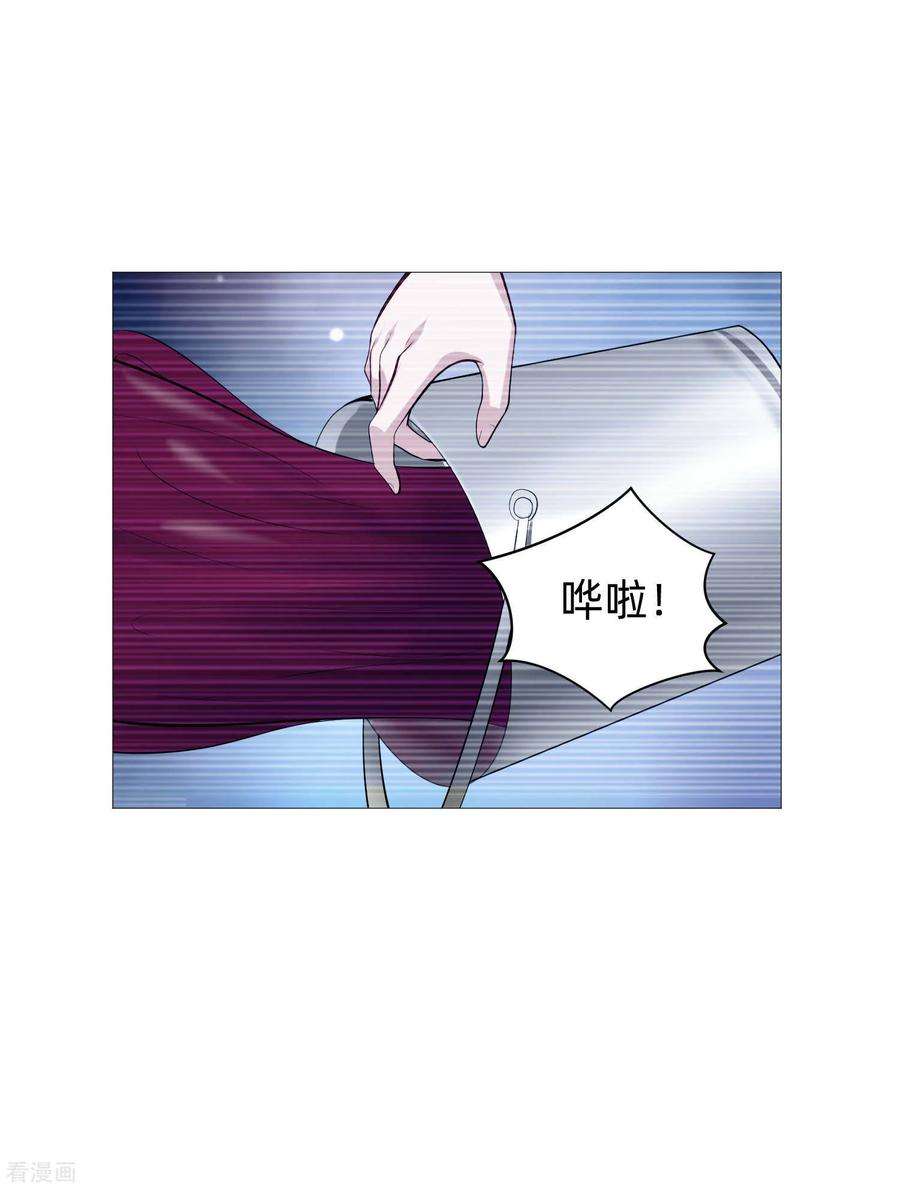 明星是血族142话 空降的西大人