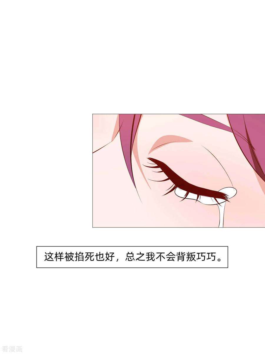 明星是血族142话 空降的西大人
