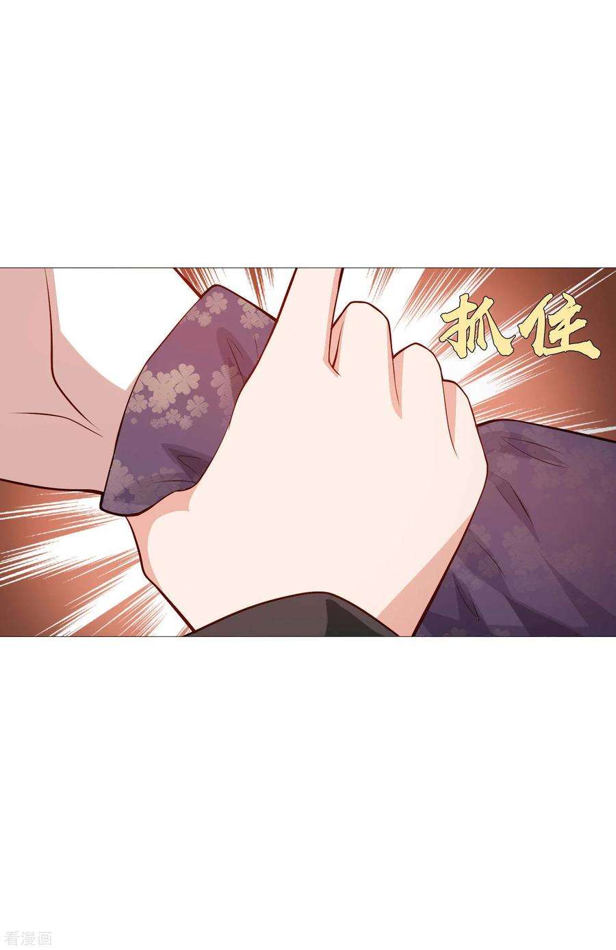 明星是血族142话 空降的西大人