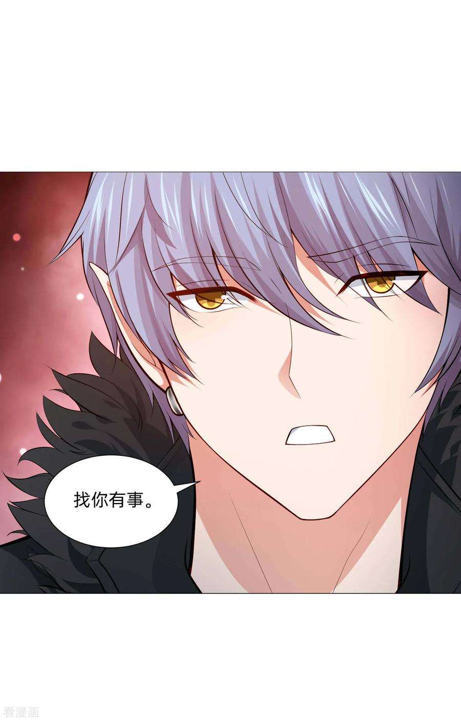 明星是血族142话 空降的西大人