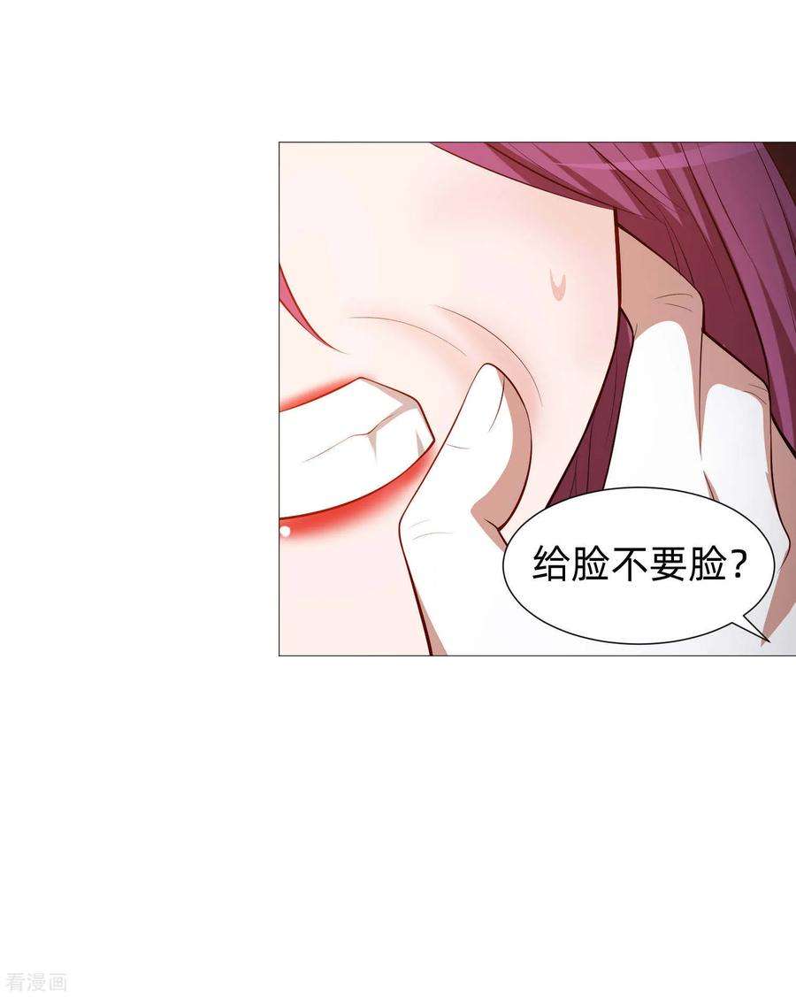 明星是血族142话 空降的西大人
