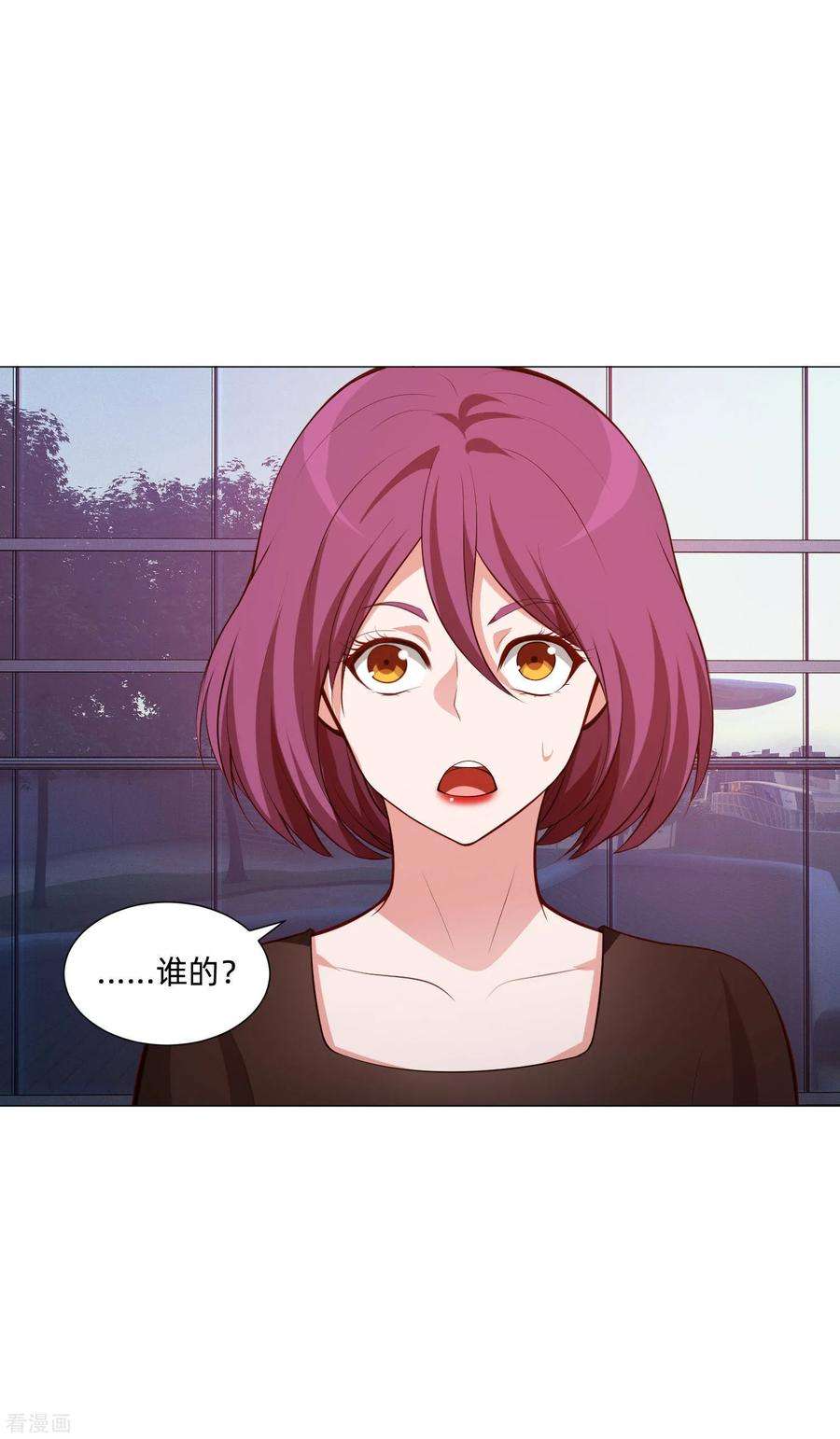 明星是血族143话 喜欢的女孩的求婚仪式