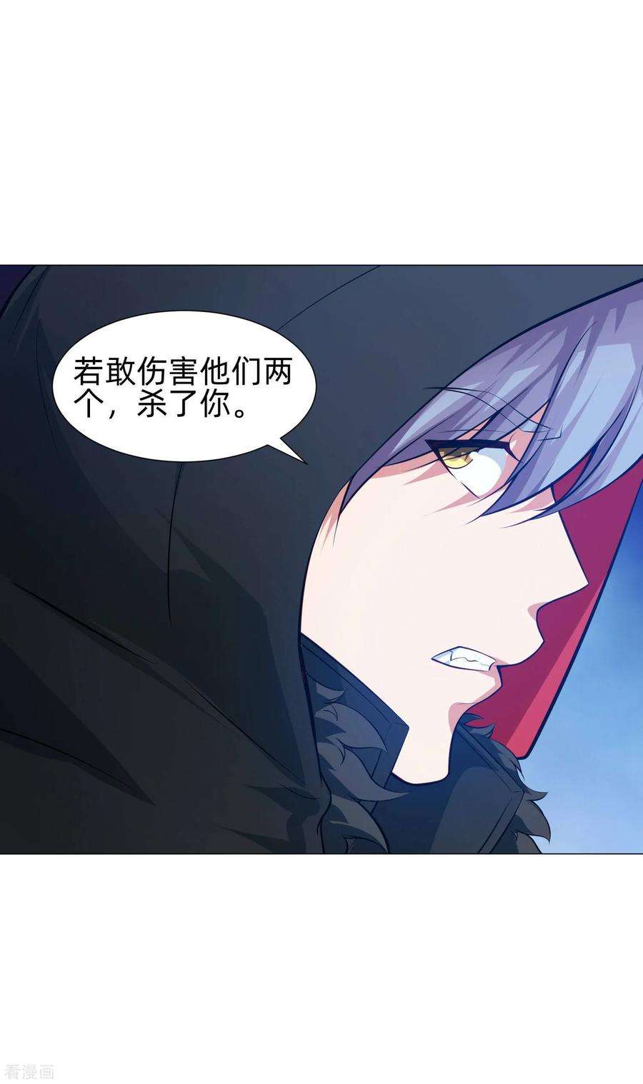 明星是血族143话 喜欢的女孩的求婚仪式