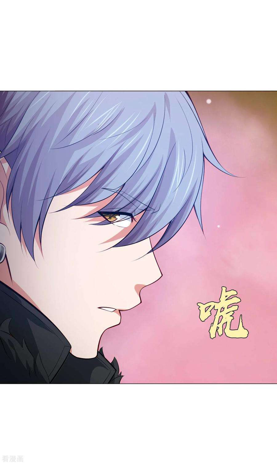 明星是血族143话 喜欢的女孩的求婚仪式