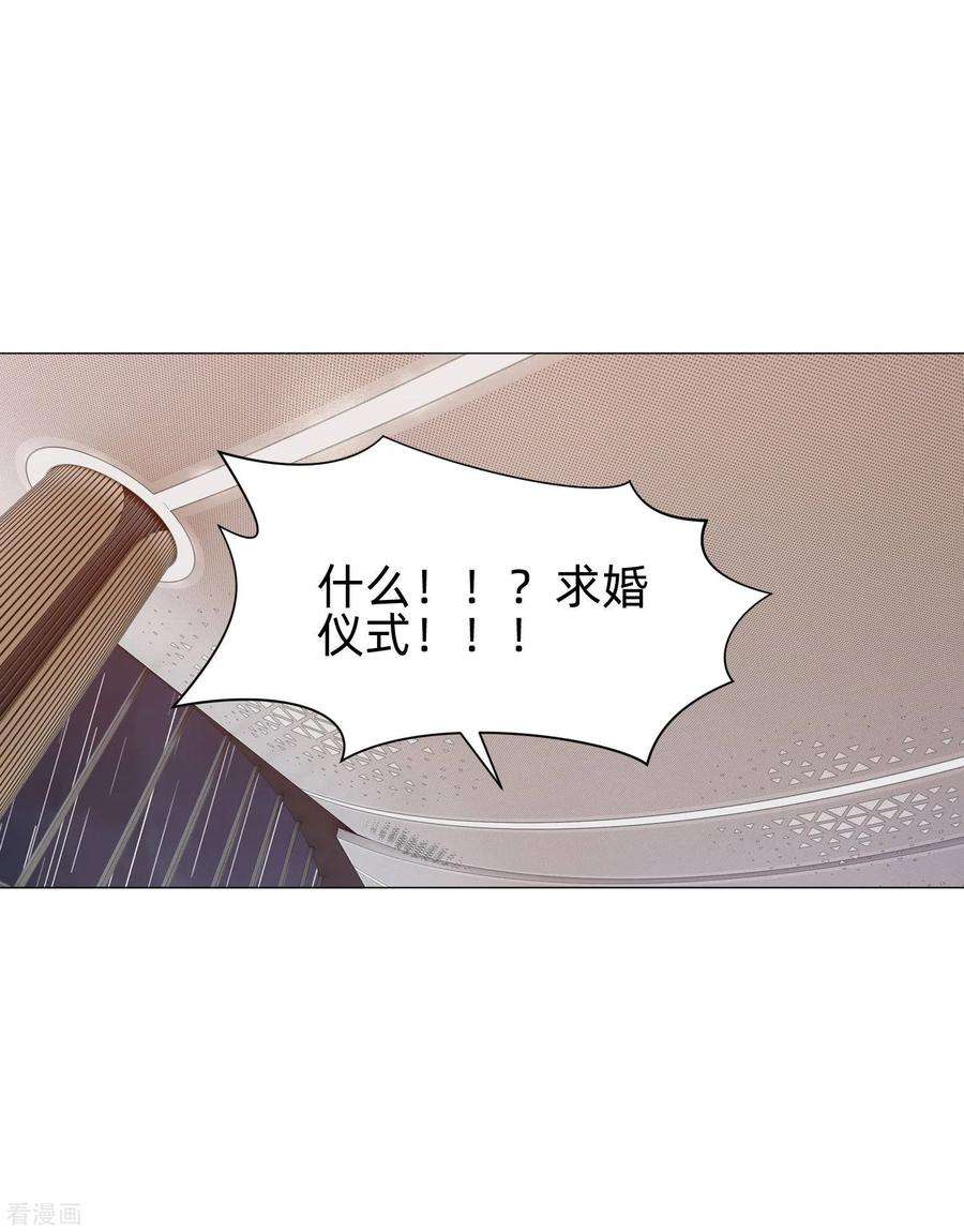 明星是血族144话 明星般闪耀的巧巧