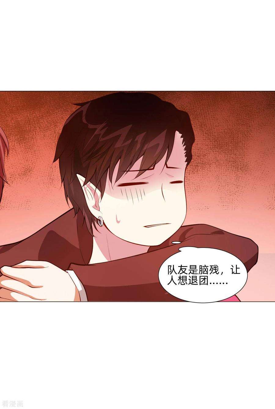 明星是血族144话 明星般闪耀的巧巧