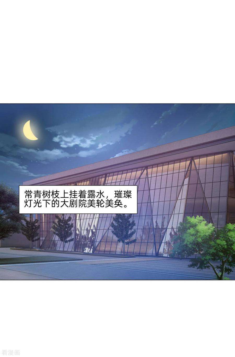 明星是血族144话 明星般闪耀的巧巧