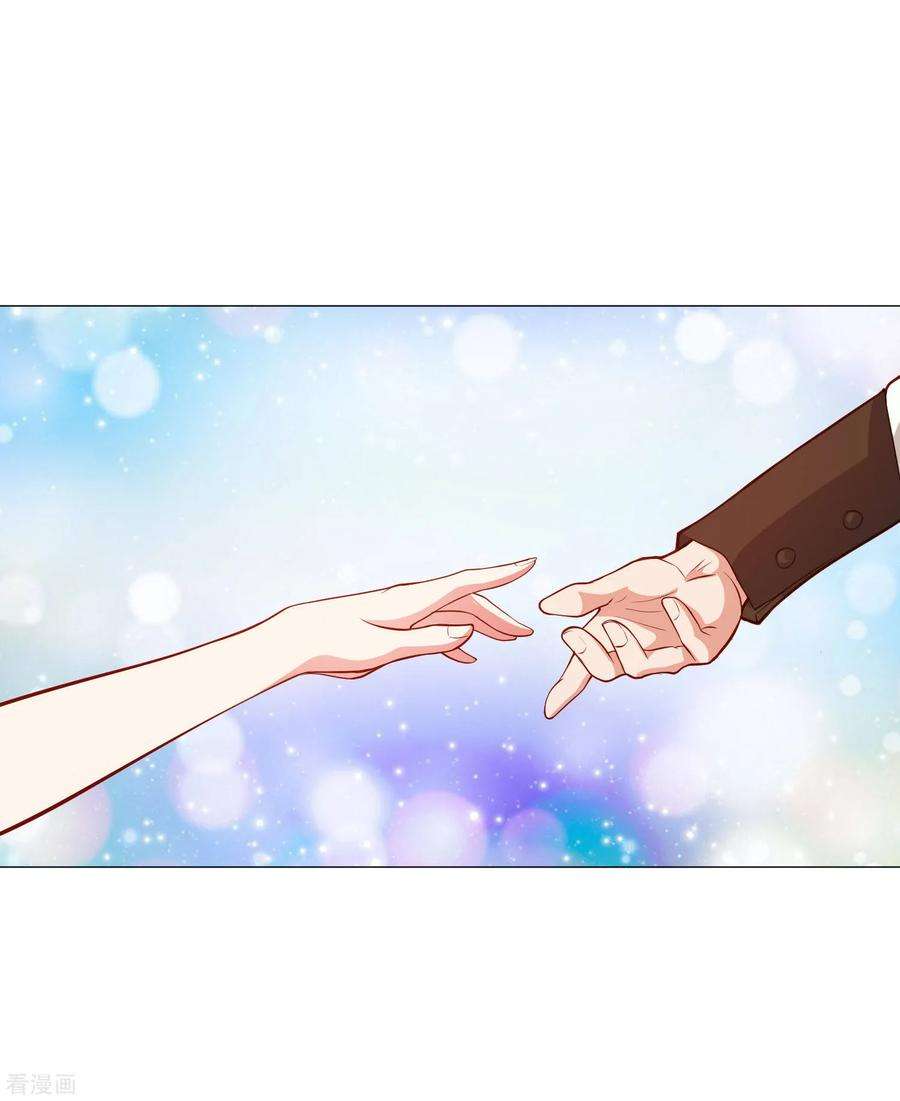 明星是血族144话 明星般闪耀的巧巧
