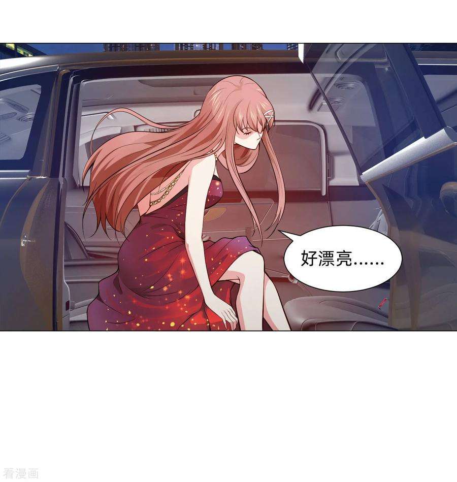 明星是血族144话 明星般闪耀的巧巧
