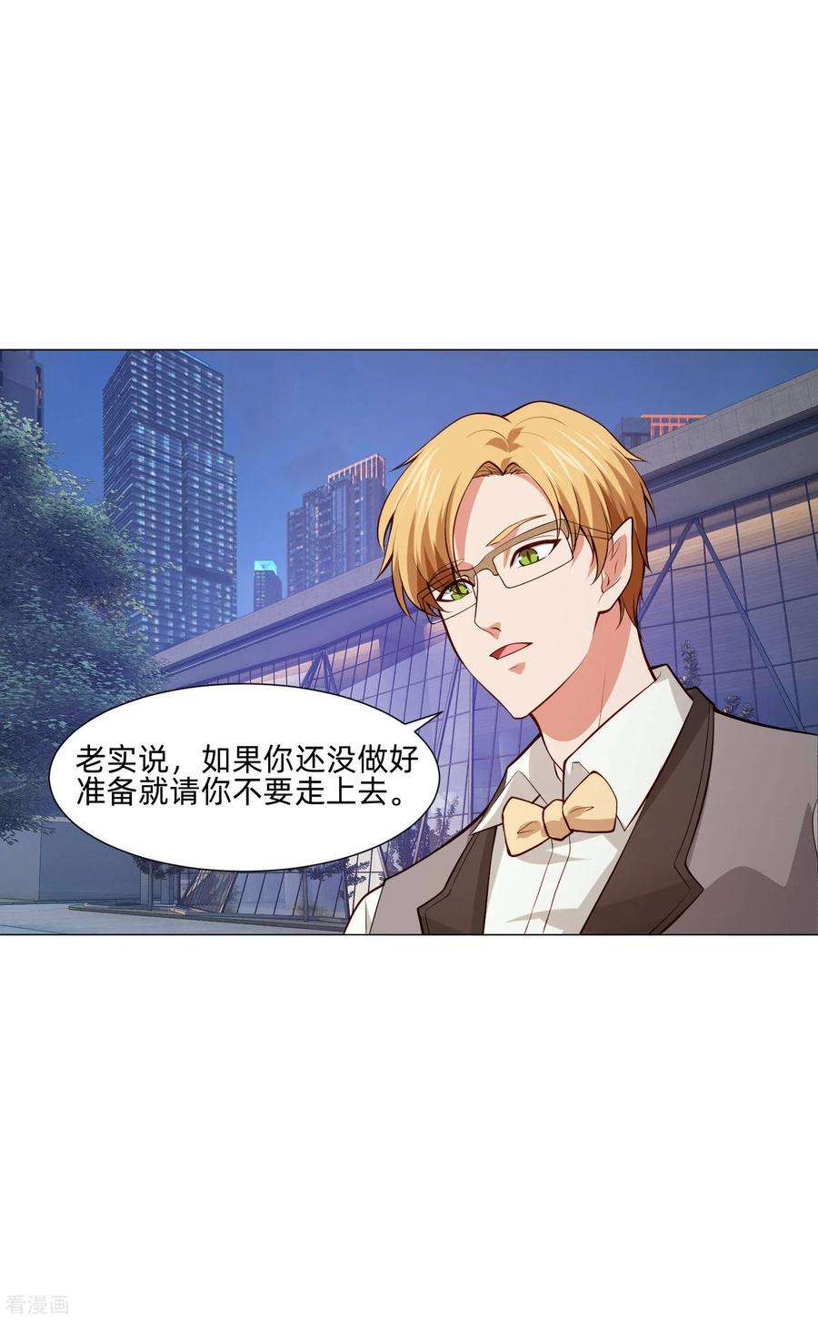 明星是血族144话 明星般闪耀的巧巧
