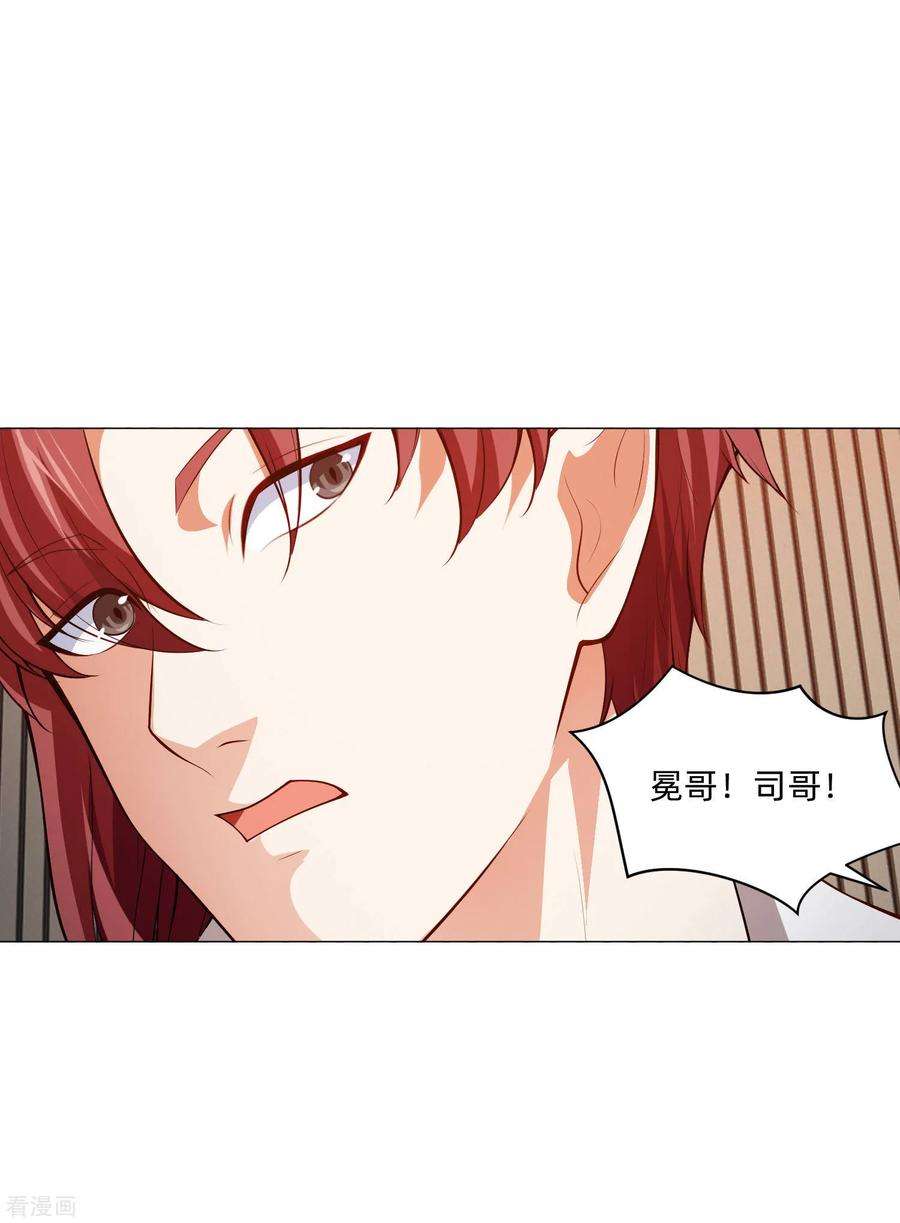 明星是血族144话 明星般闪耀的巧巧
