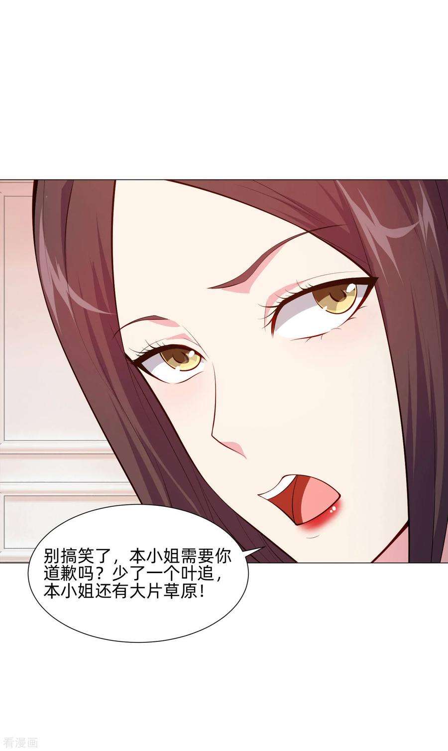 明星是血族145话 禁忌的婚约