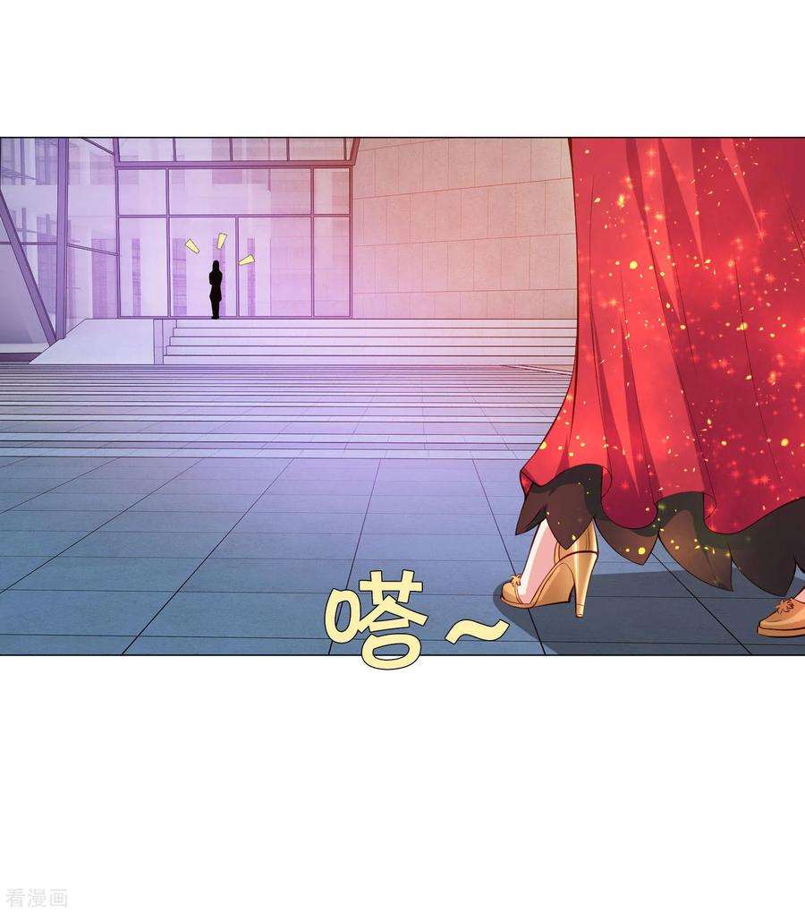 明星是血族145话 禁忌的婚约