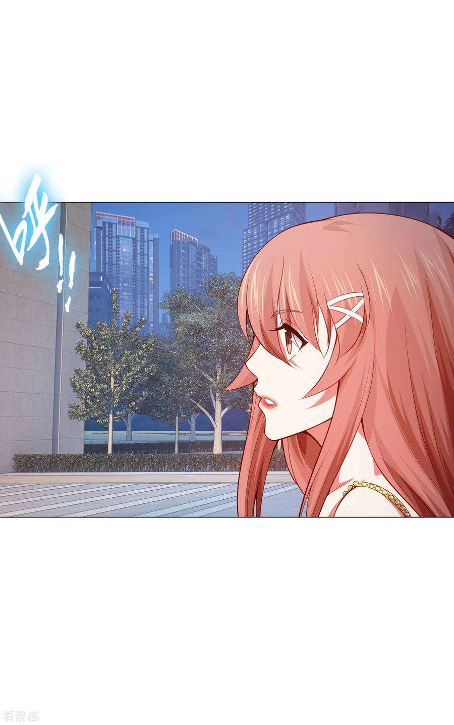 明星是血族145话 禁忌的婚约