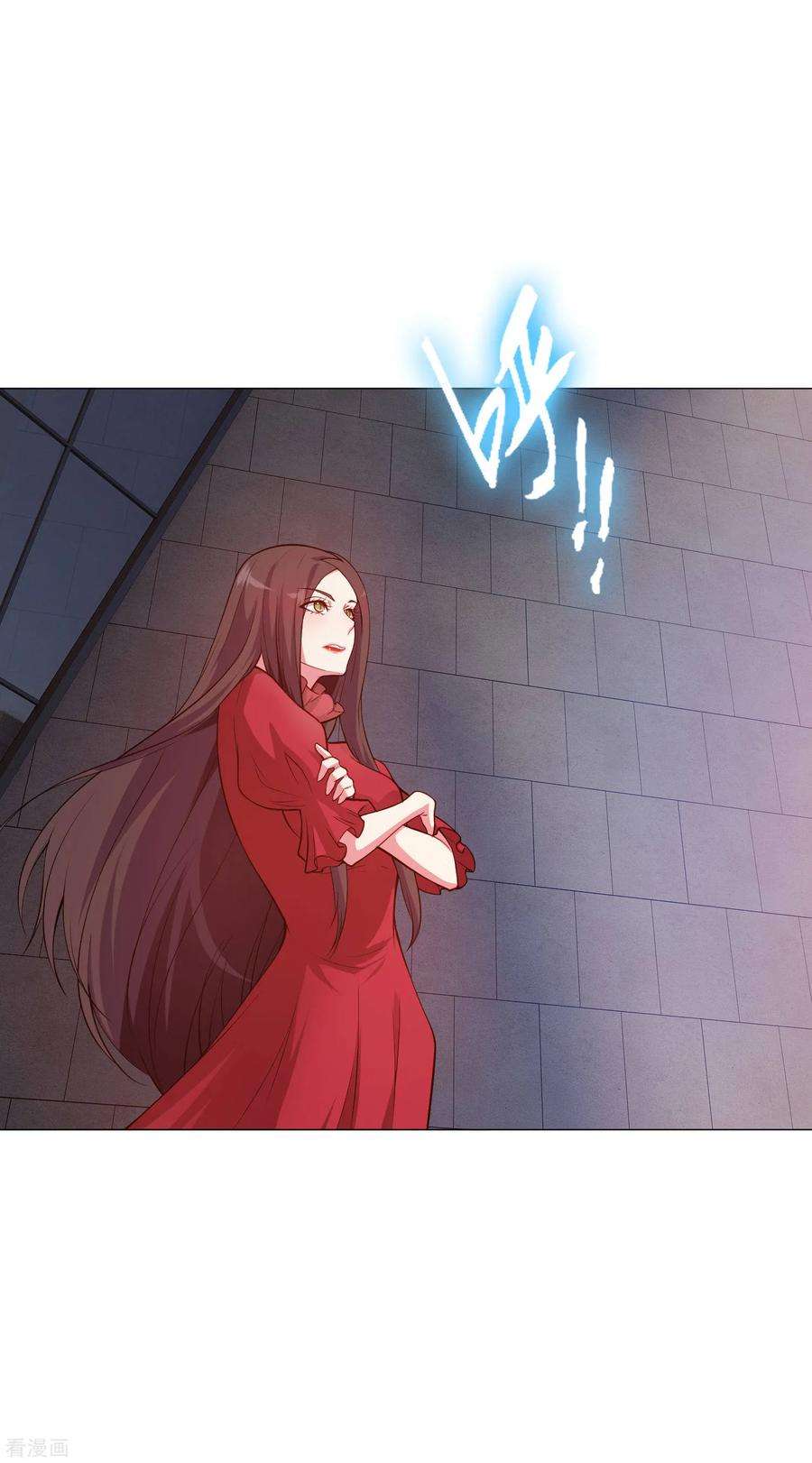 明星是血族145话 禁忌的婚约