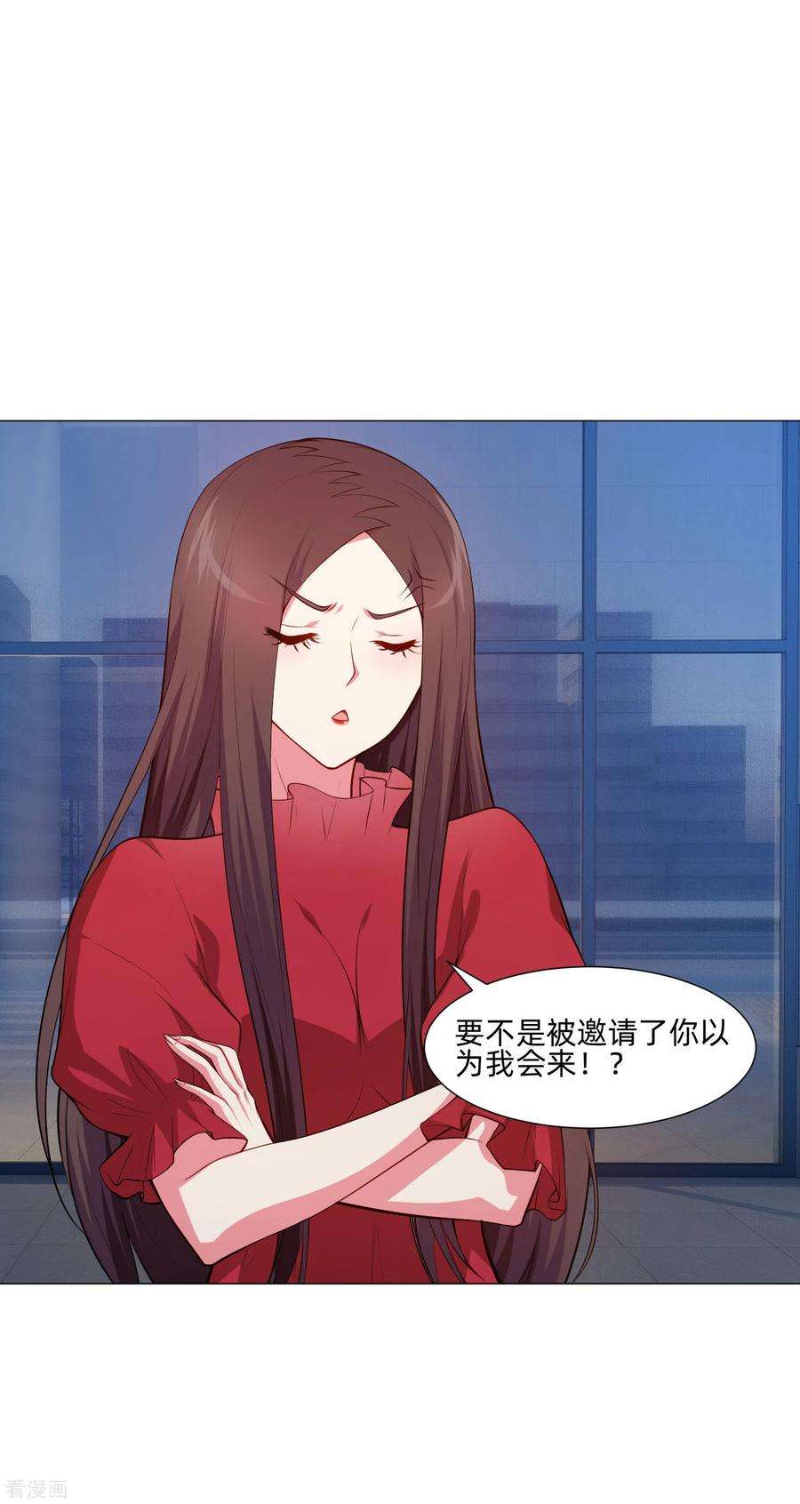 明星是血族145话 禁忌的婚约