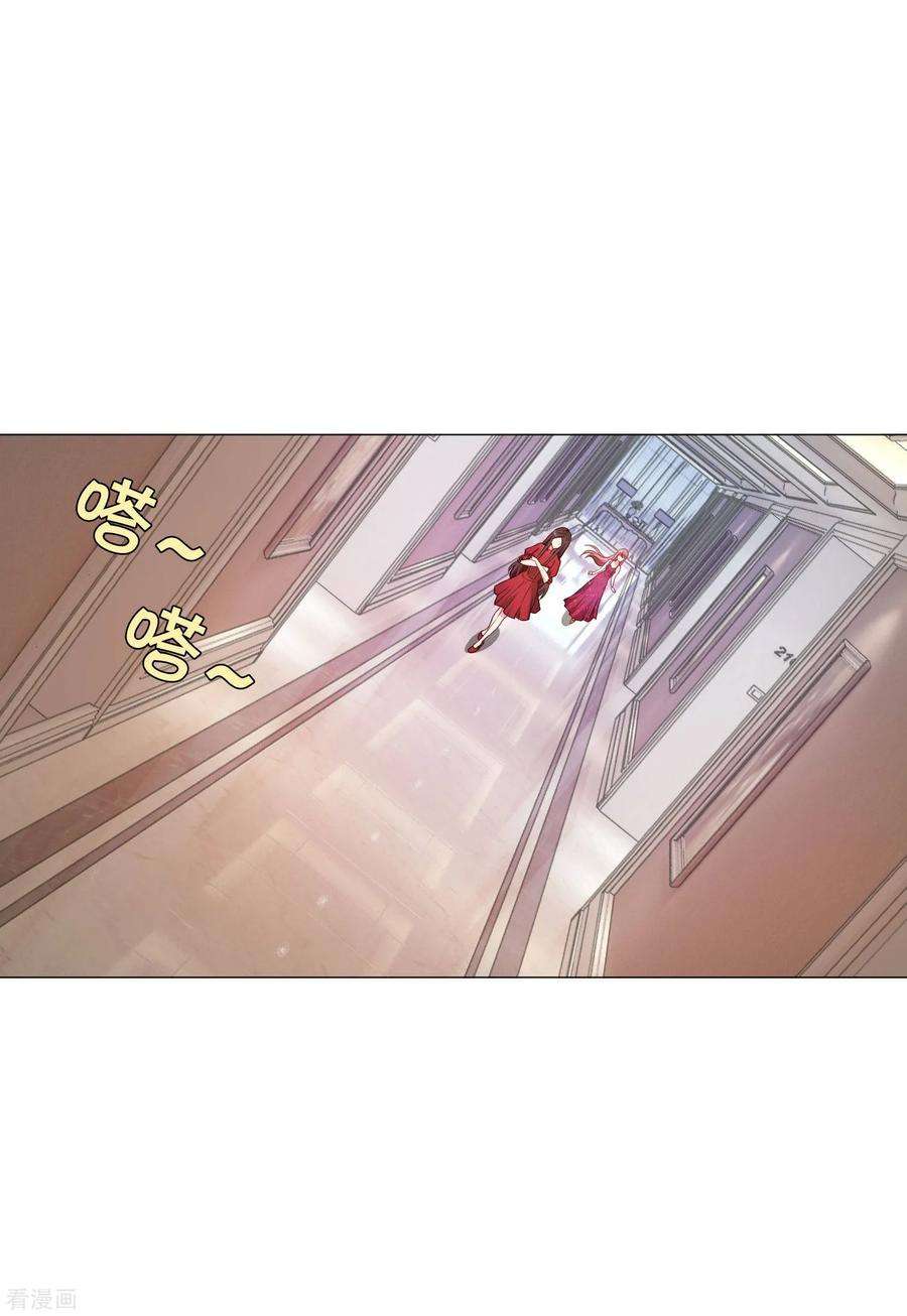 明星是血族145话 禁忌的婚约