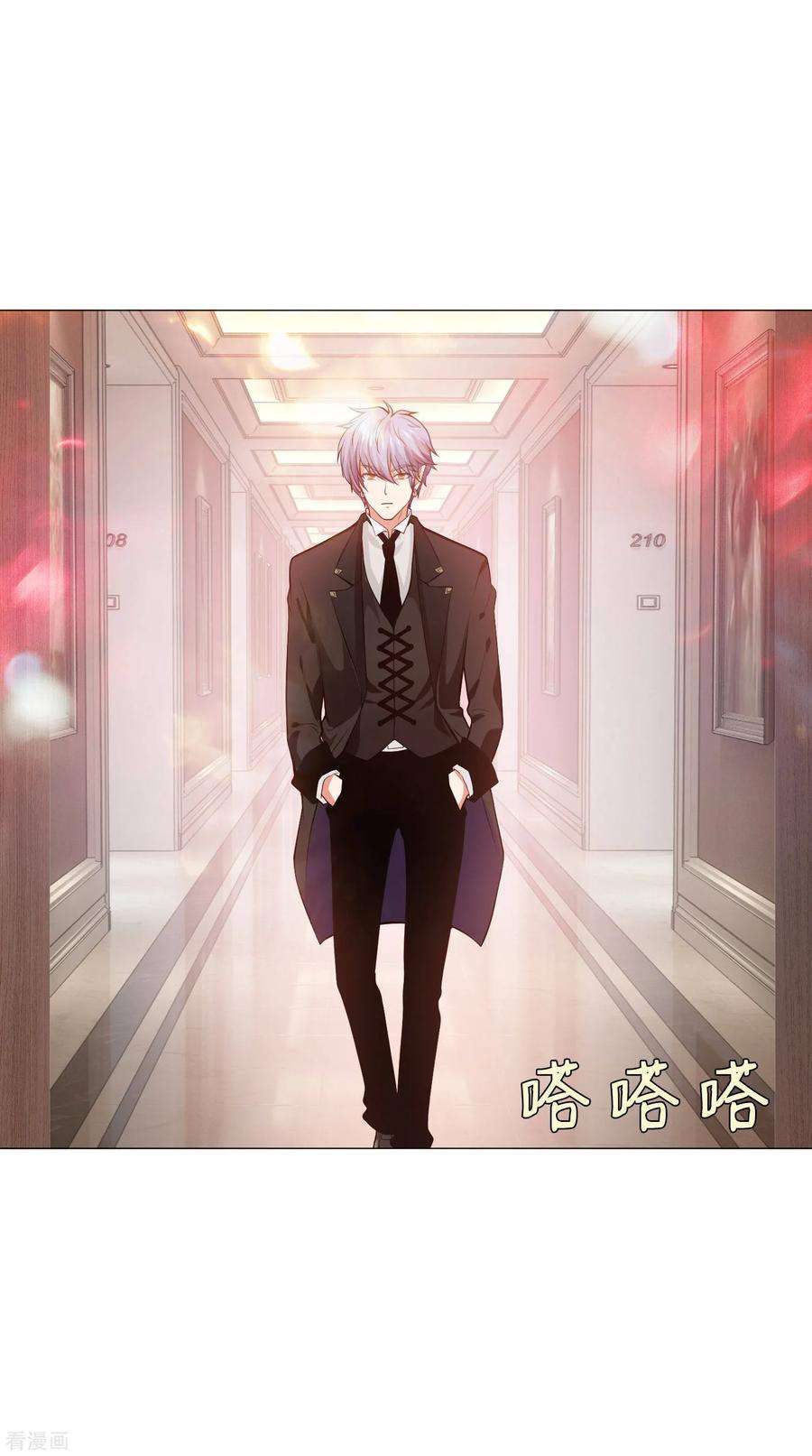 明星是血族146话 神秘现身的帅小哥