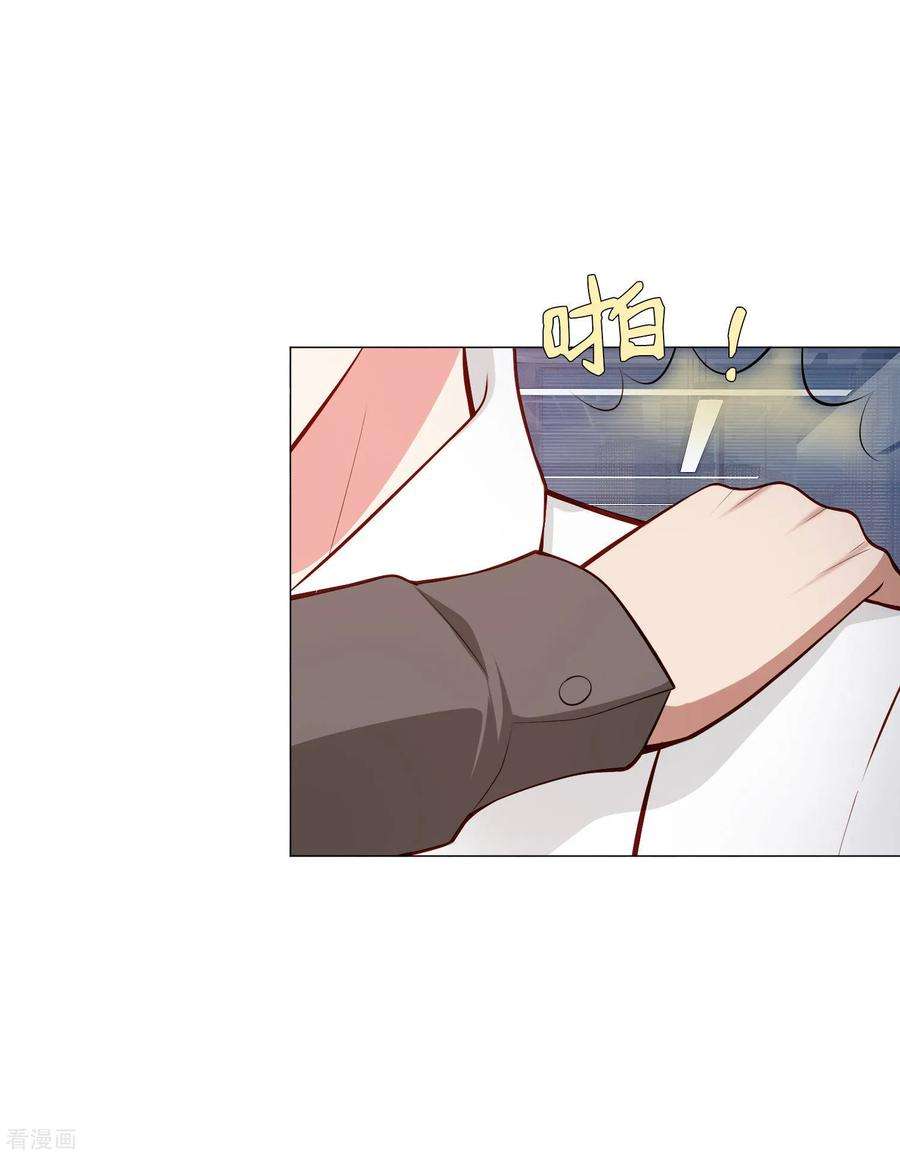 明星是血族147话 未婚妻的“嫁妆”