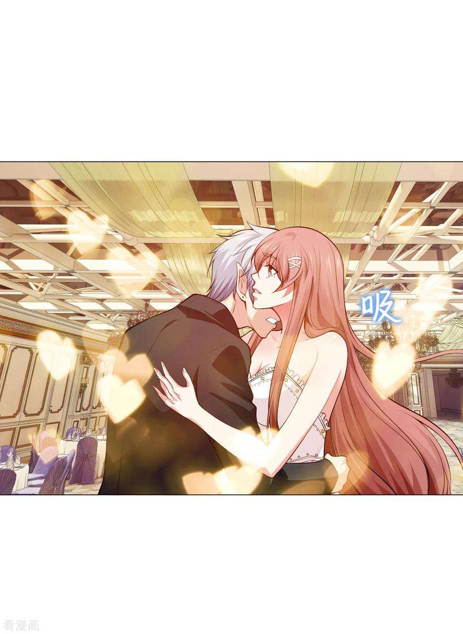 明星是血族147话 未婚妻的“嫁妆”