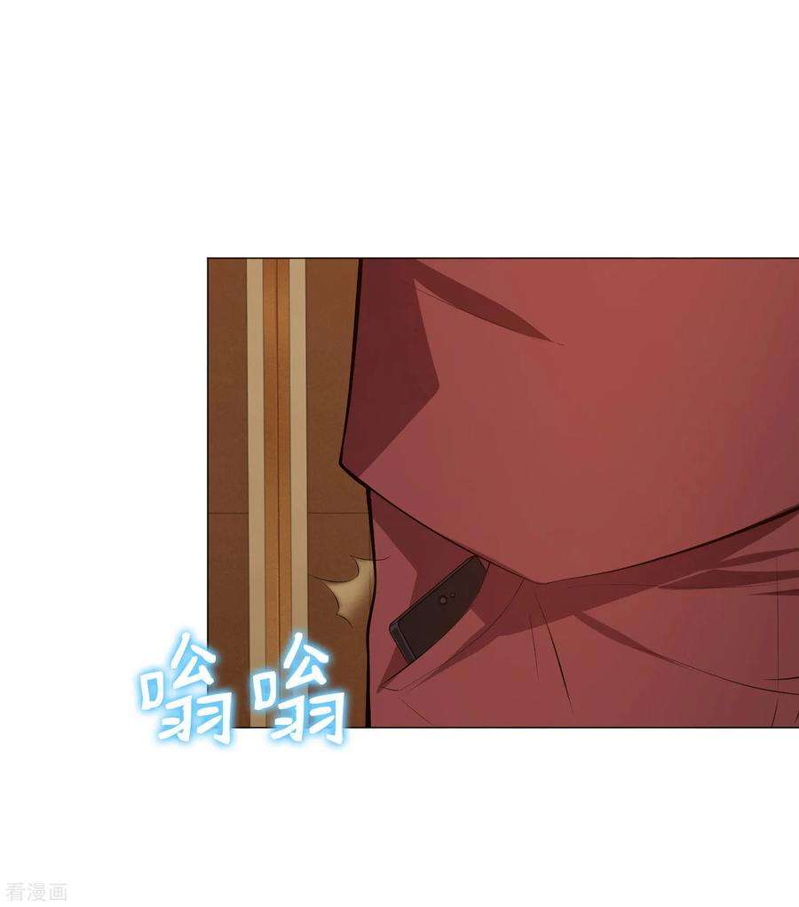 明星是血族147话 未婚妻的“嫁妆”
