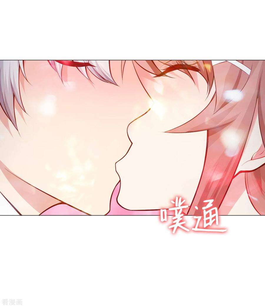 明星是血族148话 落单的未婚妻