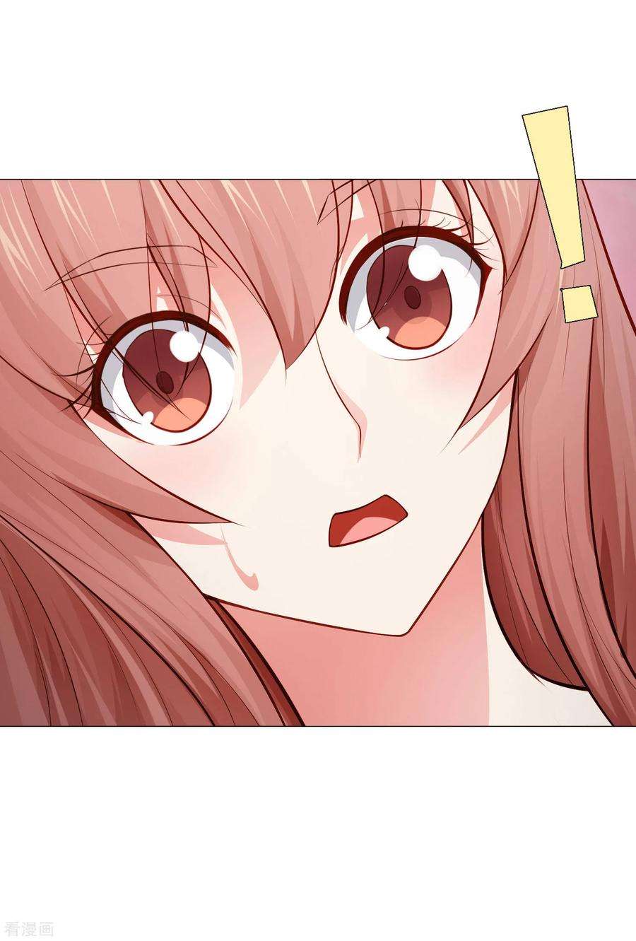 明星是血族148话 落单的未婚妻