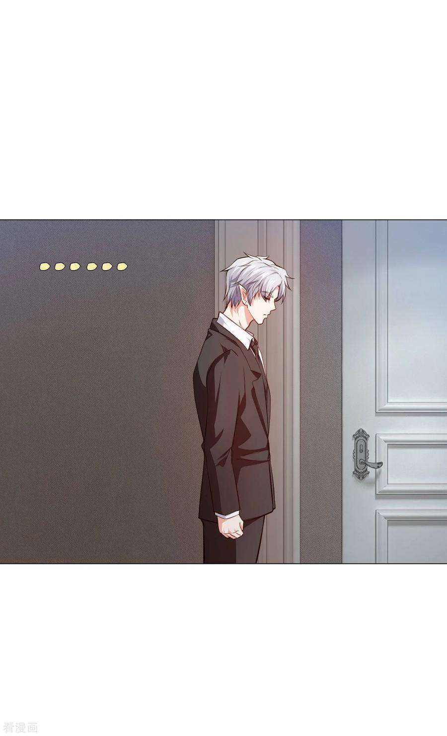 明星是血族148话 落单的未婚妻