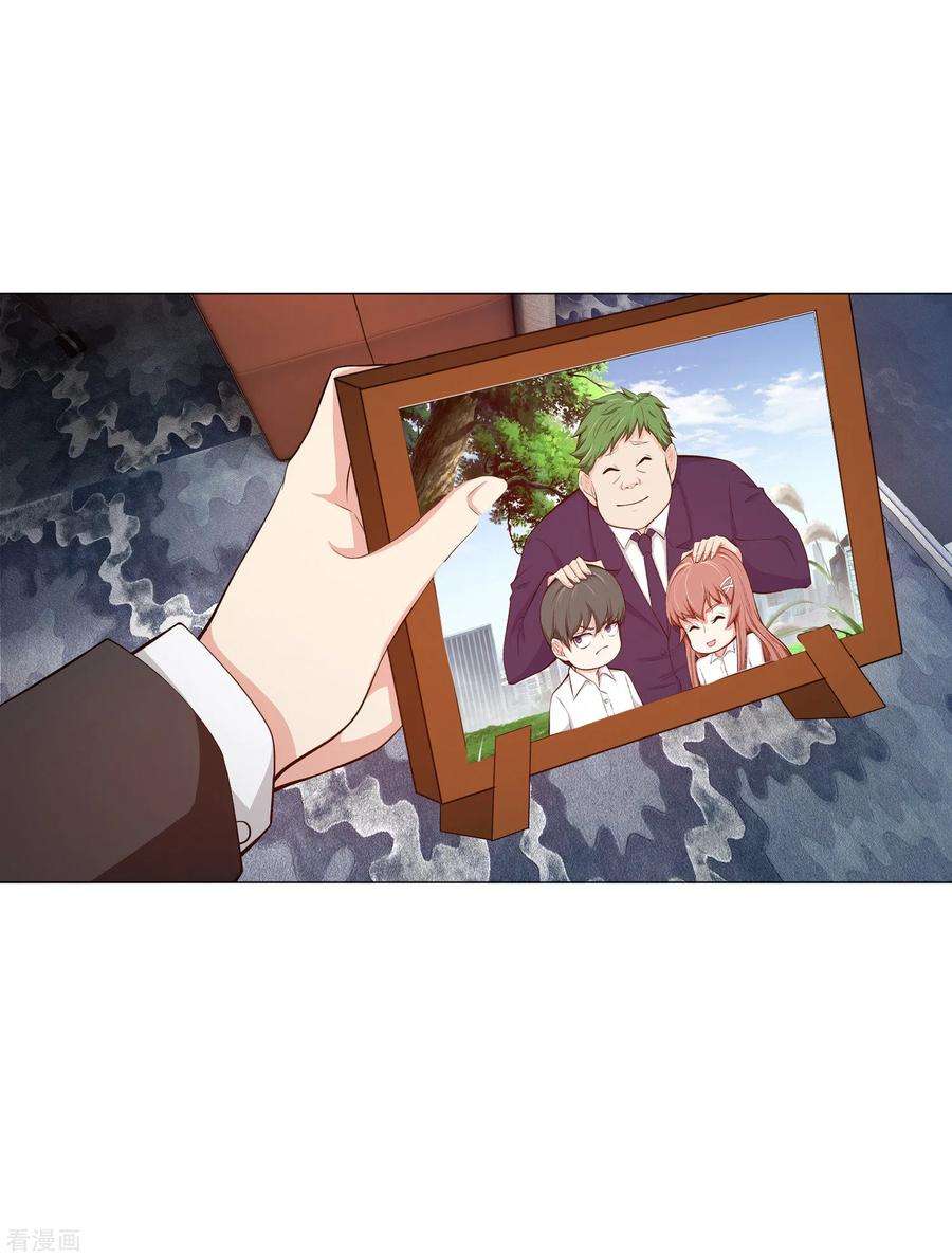 明星是血族149话 狗仔身份大曝光！